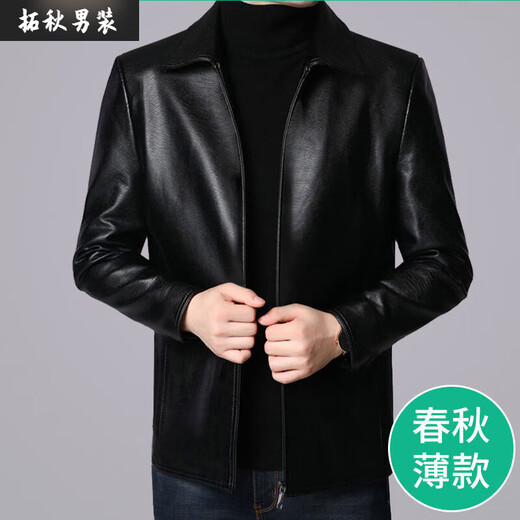 Maichaoshang Haining counter leather jacket men's autumn and winter middle-aged and elderly velvet thickened leather jacket casual dad wear men's lapel leather jacket black thin section S 165/recommended weight 90-110Jin Jin is equal to 0.5 kg