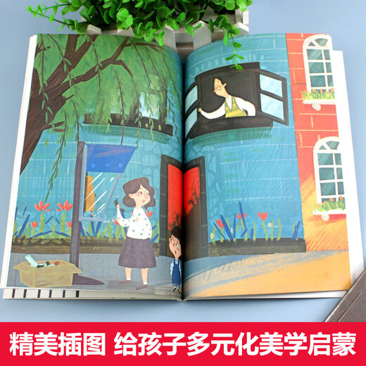 Reading guide catalog for primary and secondary school students, first and second grade extracurricular five-star red flag books, must-read pictures, Chinese humanities and social sciences, the elephant eating carrots in the night is back, Fang Yiqun, brainless and unhappy reunion picture book Fei Huaqi, Grimm's fairy tales, interesting mathematics encyclopedia illustrations, dad's paintings, big-headed son and small-headed daddy, Zheng Chunhua (phonetic version)