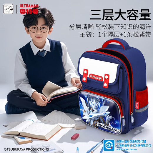 SCOLAGE ULTRAMAN pour les élèves des écoles élémentaires, garçons de 1er à 3 ans, protection de la colonne vertébrale, grade 1, sac à dos pour enfants [Ultimate Celo] Tibetan Red Grade 1-3
