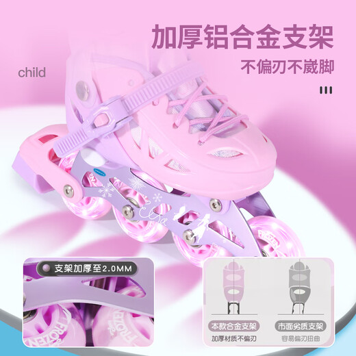 Disney roller skates children's flash skates for girls beginners adjustable hard shell roller skates Princess Aisha pulley shoes Hard shell registration class-Ice and Snow Blue 8 flash set L (usually sizes 32-37)