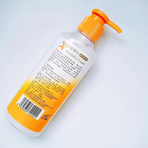 Zhanghua Shanghai Zhanghua Wheat Protein Elastin Women's Curly Hair Moisturizing Curl Hair Styling Essence Moisturizing Spring Element Zhanghua Wheat Protein Elastin 200ml 1 bottle