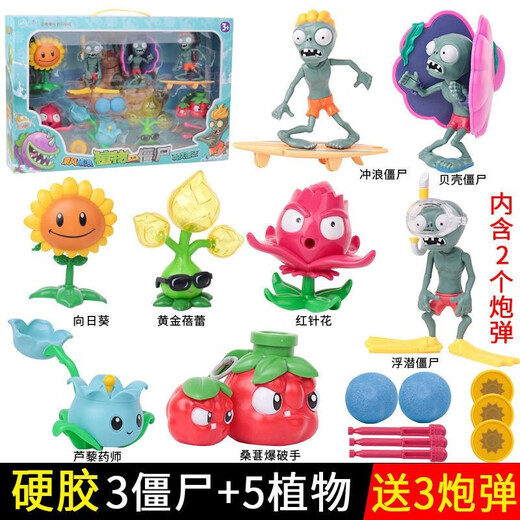 Rongdafeng Plant vs. Zombies Pirate Corn Cannon Launch Battle Set Doll Game Juego de Juego 686-131/Triple Shooter + 3 Noble Zombies