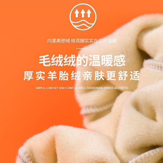 Snoopy (SNOOPY) children's clothing, boys' pants, sheep's wool winter thickened trousers, medium and large children, navy/crown letter Nubby 140