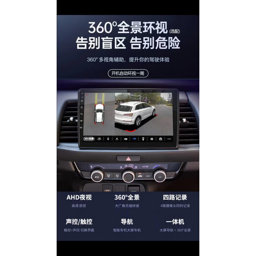 卓永杭适用于04-20款大众高尔夫4/6/7中控大屏导航360全景影像一体机 四核WiFi版2+32G+自己装  官方标配+倒车后视