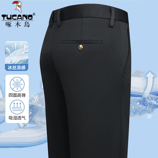 啄木鸟（TUCANO）休闲裤男士直筒裤春夏薄款冰丝纯色商务中年爸爸裤子宽松男士长裤 9855藏青 33 (2尺6腰围)