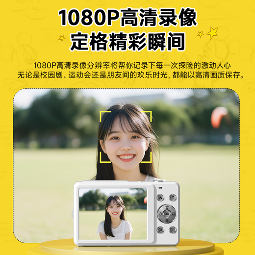 松典（SONGDIAN）迪士尼米奇联名款数码相机卡片迷你照相机dc405 白色【官方标配】+32G内存卡