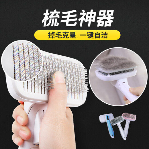 First idea (CHUGOUXIANG) pet comb for cats, dogs, teddy long-haired cats, golden retrievers, large dogs, special combing brush to remove floating hair, wj thick needle blue