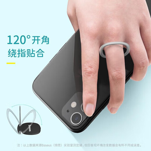 Baseus mobile phone holder ring buckle, ultra-thin metal creative desktop lazy holder 360 degrees rotation, can be matched with car magnetic suction, suitable for Apple, Huawei, Xiaomi, universal, silver