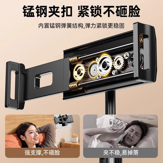 BZBC mobile phone holder bedside ipad tablet lazy holder desktop bed clip online class live broadcast watching TV multi-functional adjustable support frame universal artifact 0.75m丨black standard model dedicated to mobile phones丨universal adjustment
