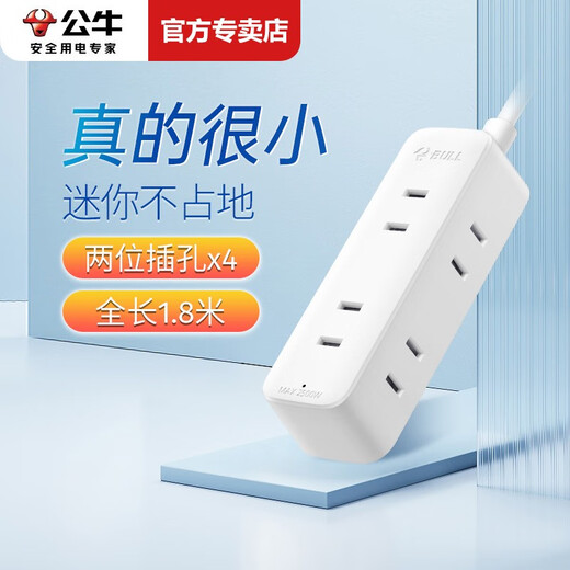 Bull (BULL) Bull original two-pin socket two-hole plug-in strip mini strip plug two 2-pin hole plug-in strip plug-in board short-line plug-in board with line extension terminal board GN-A140 1.8 meters 4 sockets