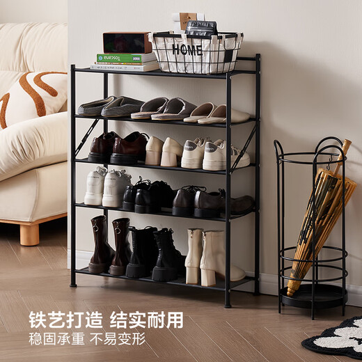 Quanyou Home Modern Simple Iron Shoe Rack Doorway Multi-layer Home Sturdy and Durable Foldable Shoe Storage Rack KD