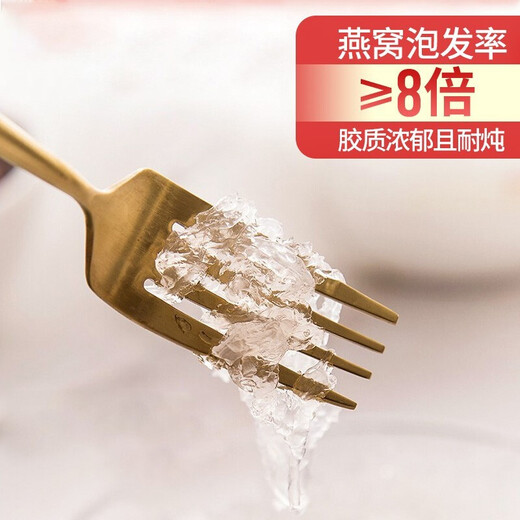[Hirondelles sans fil dorées] Coupe séchée au nid d'oiseau Changyuantang, Code de traçabilité importée malaise Indonésie, hirondelles naturelles, tasse d'origine, tonique de confinement post-partum, cadeaux pour les femmes enceintes, 7a de grade, 200g, [envoyer du sucre d'abeille en pierre malais]