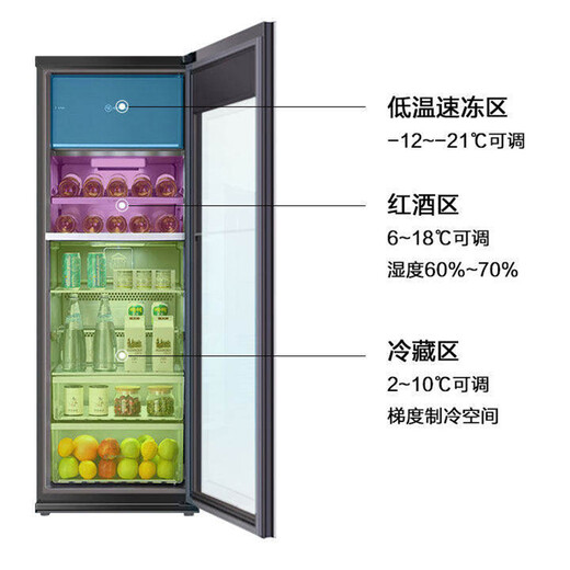 Casarte National Subsidy Ice Bar Home Beverage Cabinet Office Red Wine Cabinet Tea Cabinet Fruit Fresh Cabinet Freezer Refrigerator Cabinet Transparent Glass Door Display Cabinet Embedded Freezer Black 220L Can Make Ice
