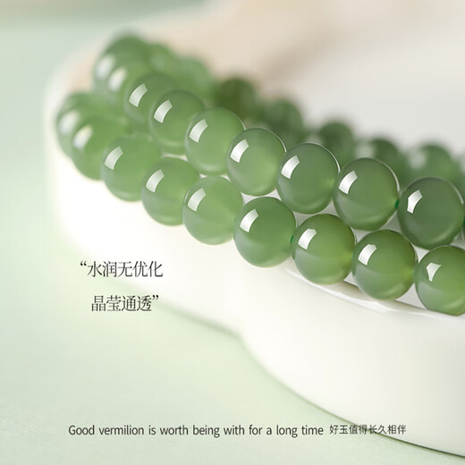 Jiada Baoya Natural Hetian Jade Necklace for Women Qingshui Jade Loose Beads New Chinese Style National Style Clavicle Chain for Mom's Birthday Gift Qian Bingqing 8MM