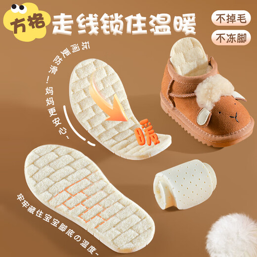 Antarctic 3-pair children's 100% wool thermal insoles cotton plush thickened latex children's men's and women's winter 33-34