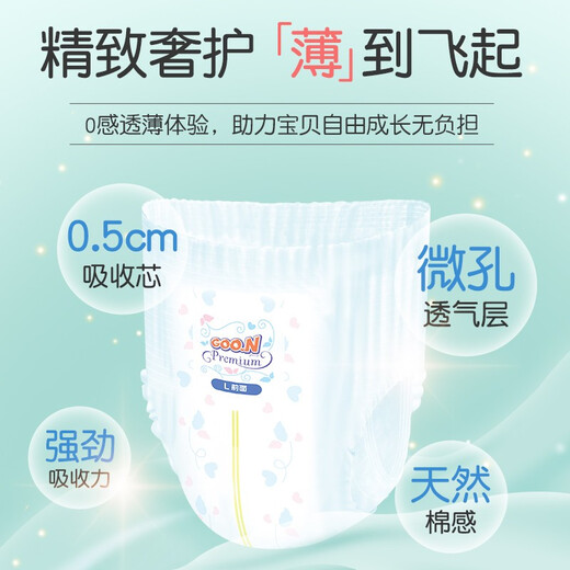 Dawang [прямое поставка брендов]. Flower News Wind Pulting Bins XXL 30 штук (более 15 кг) детские ультратонкие дышащие
