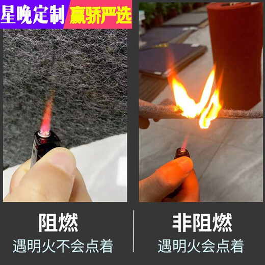 Star night B1 flame retardant carpet for opening commercial fire exhibition red carpet hotel full floor office thickened gray carpet TPE ash stripe - flame retardant environmentally friendly and odorless/used 2 meters wide * 10 meters long