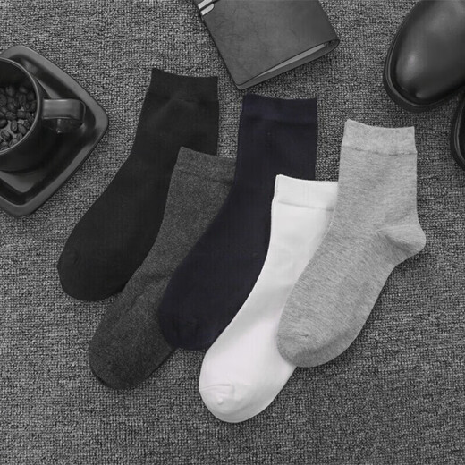 Arctic velvet socks for men's mid-tube socks breathable sweat-absorbing business casual stockings for four seasons men's pure black random color 5 pairs equal size