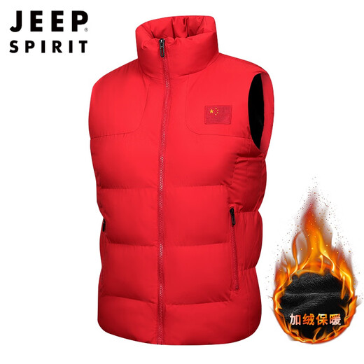 JEEP SPIRIT Flag Vest Men's Autumn and Winter China National Team Down Cotton Warm Vest School Sports Games Vest Sportswear Vest E302-8055 Black XL