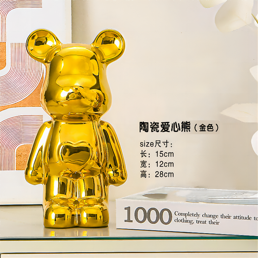 Internet celebrity violent bear cartoon TV wine cabinet living room decoration light luxury high-end ceramic children's piggy bank birthday gift golden care bear-28cm