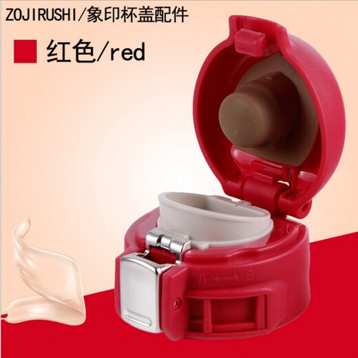 保温杯漏杯盖弹跳盖通用配件盖WFZ03-480/FZ1049水杯盖子 象印杯盖浅粉色J款杯盖 象印杯盖