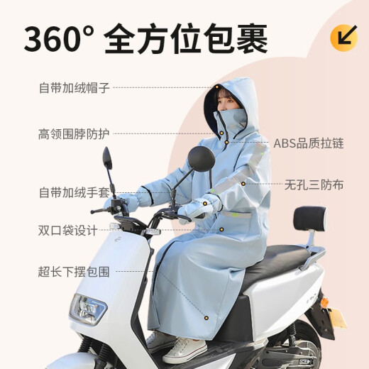 Montover Electric Vehicle Windshield Quilt Winter Thickened Rainproof Windshield Warm Battery Car Windshield Plus Velvet Knee Pads Windshield Upgraded Neck Protector Hooded Gloves [One Size]