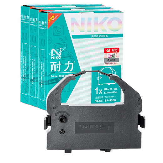 Ausdauerband eignet sich für Bosch BS330KF Zhongyin Hongyuan CPD-KP770II BP690K Ausdauer CPD-KP770 [Rich Belt Rack] 3-Packs mit Kernen, bereit, Schwarz zu verwenden