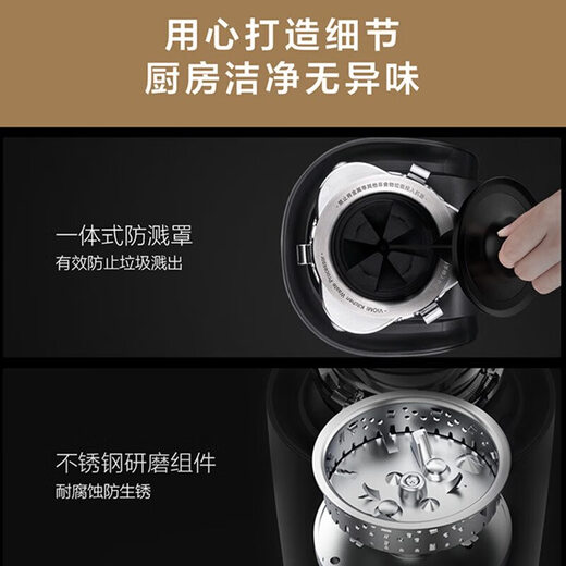 VIOMI Food Waste Disposer Food Waste Shredder Home Kitchen Food Waste Shredder Fully Automatic Wireless Switch Black Exclusive Edition (please confirm the size before shooting)
