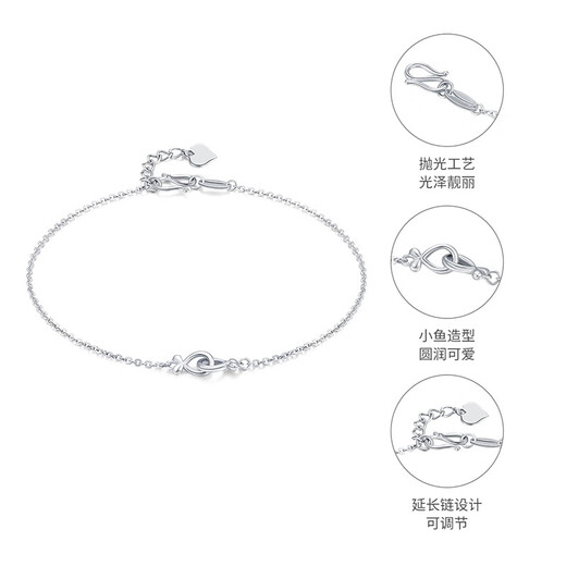 Mengjinyuan Platinum Bracelet I Will Have You for the Rest of My Life PT950 Pisces Love Platinum Bracelet for Women, Gift for Girlfriend, 18.5cm, Approximately 2.12g
