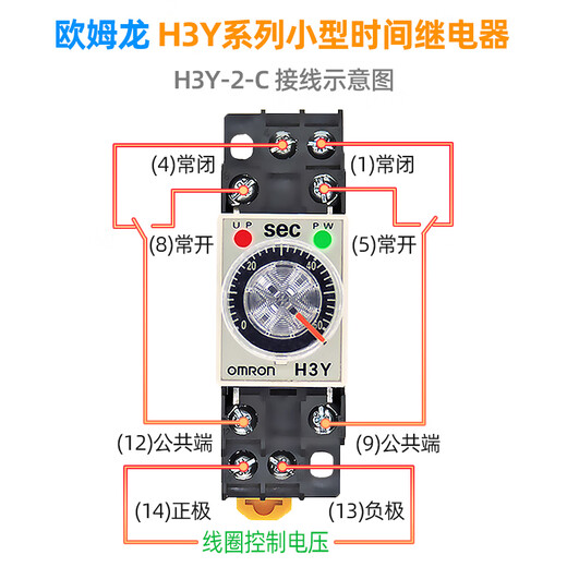 Time relay DC24V AC220V power on delay 5S 10S 30S 60S H3Y-2-C DC24V 0-3 minutes without socket
