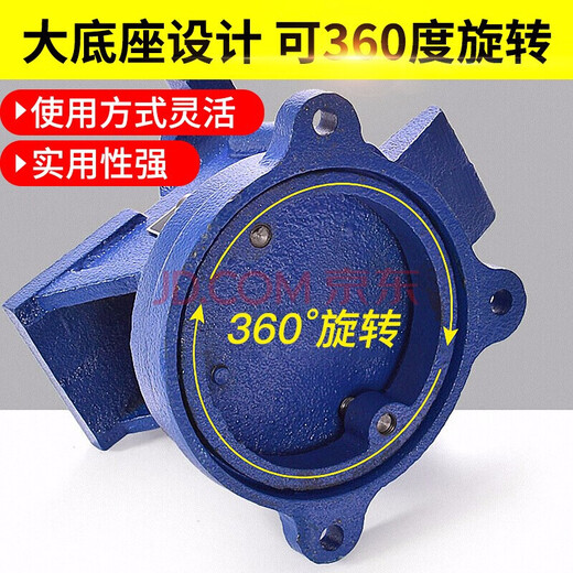 Pupan industrial grade heavyweight lightweight vise 6 inch 8 inch 12 inch 14 inch square steel vise vise household cast iron 753 inch heavy duty 9 Jin [Jin equals 0.5 kg]