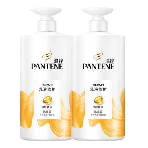 Pantine conditioner lotion repair hair moisturizing essence amino acid repair dry and split and damaged lotion repair-conditioner 500g*2 bottles
