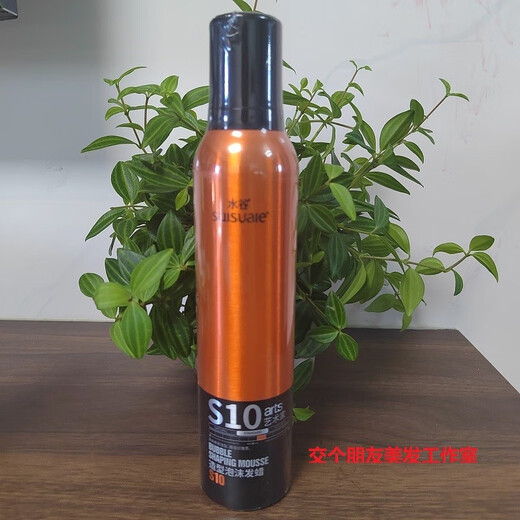 Mizutani Official Store Artist's Style Curly Hair Essence Elastin Dry Glue Fiber Emulsion Essential Oil Gel Cream Art Magic Fiber Emulsion S02180ml Ready in Stock