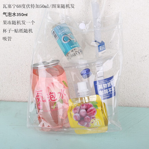 
Feilu Ge Convenience Store Bartending Bifuda Vasening Oosushita Tequila Sunrise Oolong Baili Sweet Galle Sea/Nanlu/Wasening/Yege