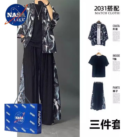 
NASALIKE heavy three-piece set Taoist robe men's handsome Chinese style suit trendy Hanfu large size autumn fairy ancient style Chinese style black Chinese dragon three-piece set 3XL recommended 165-190Jin [Jin equals 0.5 kg]