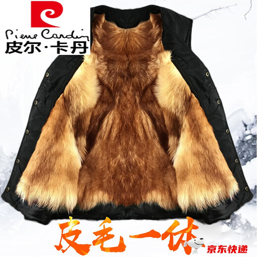 Pierre Cardin (pierre cardin) high-end international brand men's clothing vest men's winter wool vest middle-aged and elderly fur all-in-one vest yellow hair removable liner 3XL recommended 135-155Jin Jin equals 0.5 kg