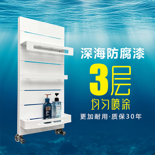 Pinshang Heating Copper Aluminum Composite Light Luxury Storage Rack Bathroom Basket Bathroom Heating Central Heating Radiator Matte White + Black Storage Rack 840mm Height