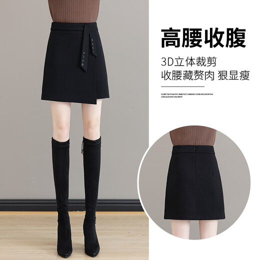 Mu Rong Irregular Woolen Skirt Women's Autumn and Winter 2025 New High-waisted Slim A-Line Skirt Slit Woolen Hip-covering Short Skirt Brown L (Recommended 100-110 Jin Jin equals 0.5 kg)