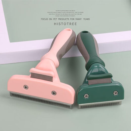 Petlimit dog hair comb self-cleaning contrast color hair removal comb long hair exquisite non-slip outdoor non-shedding cat olive green S style 65mm blade suitable for small and medium-sized dogs
