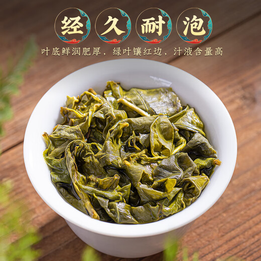 福茗源茶叶 台湾冻顶乌龙茶 浓香特级2025新茶冷泡茶袋装250g茶叶自己喝