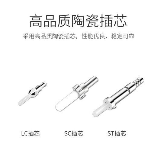 EB-LINK telecommunications grade broadcast and television special inclined octave APC ferrule end surface FC-FC/APC jumper tail fiber standard version armored single mode single core fiber optic jumper FC-FC/APC armored single mode single core 10 meters