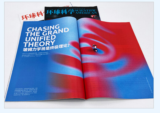 New in February Global Science Magazine 2025/26 Subscription Natural Science Popular Science Astronomy Science and Technology Humanities Biology Books Books and Periodicals Mixed 2 January Issues Global Science + Science World