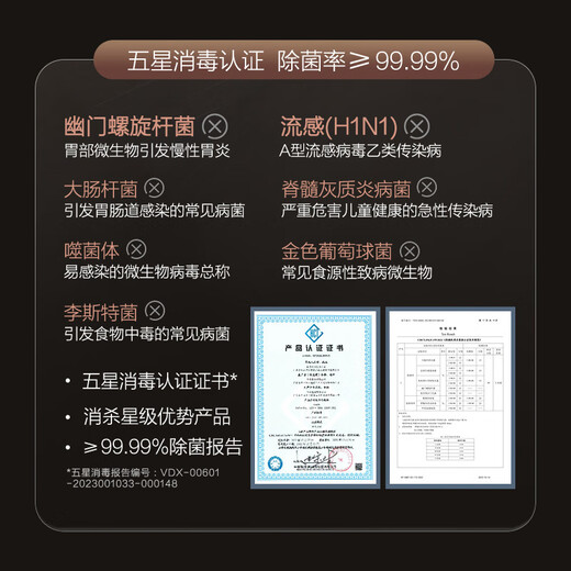 VATTI (VATTI) official household variable frequency dishwasher 16 sets embedded washing and disinfecting integrated 105 hot air drying 50000Pa water pressure full range washing five-star disinfection first-level water efficiency D1000 16 sets extra large capacity