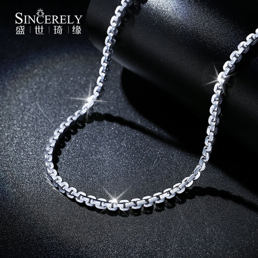 Shengshi Qiyuan Platinum Necklace Men's pt950 Platinum Necklace Men's Pure Platinum Solid Thick Chain Plain Chain Versatile Pendant Clavicle Chain Length 70cm Weight 26.51g Thick About 2.2mm