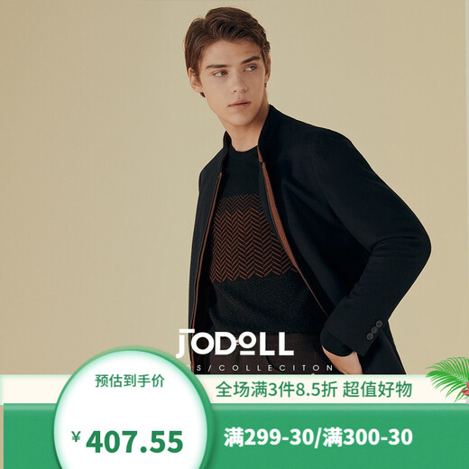 JODOLL乔顿绵羊毛舒适小西装外套商务休闲男韩版修身立领单西西服 黑色 48A