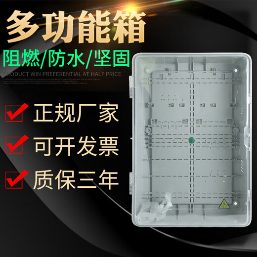 Meter box electric box outdoor electric box transparent waterproof CT three-phase four-wire two-household power 380v electric meter distribution box small transformer box 530x460x165mm
