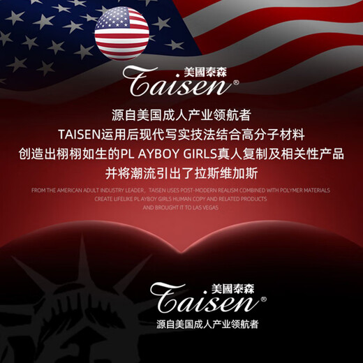 taisen 飞机杯 欧美名器真人复刻倒模熟女双通道可插入成人用品情趣男用自慰器 泰西丝-低刺激-单通道698g
