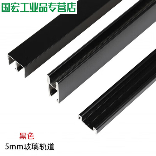 Glass slide sliding door guide rail pulley push-pull sliding track display cabinet cabinet glass door slide rail sliding door slide silver pulley universal