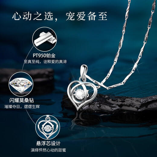 MZMZ Beating Heart Platinum Necklace Women's PT950 Moissanite Clavicle Chain Birthday Anniversary Gift for Girlfriend Eleven Warehouse Straight Hair/Same Day Delivery Light Luxury Style - Set with D Color Flawless Moissanite