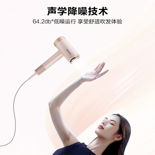 Panasonic Hair Dryer Home Hair Dryer Portable Foldable High Speed Silent Negative Ion Hair Care High Power Hair Dryer Birthday Gift for Girlfriend, Wife, Chinese Valentine's Day Gift EH-NW90 Star Flame Powder Gift Box Nanoyi Moisturizing Hair Care